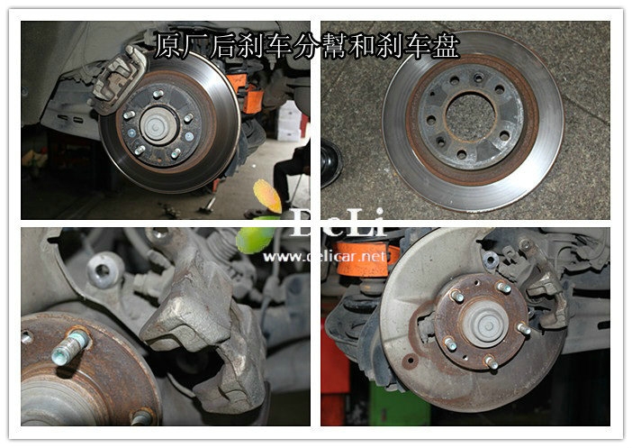 大連德利汽車改裝馬自達M6前后剎車UPSOAR改裝安裝作業(yè)