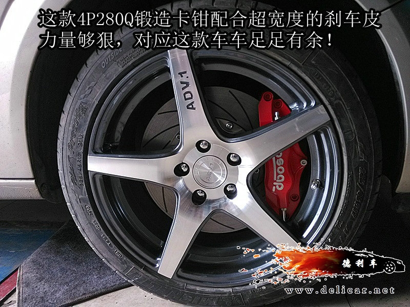 大連德利汽車改裝歐寶特安裝前后UPSOAR剎車套裝作業(yè)圖