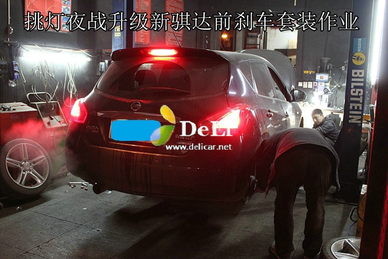 大連德利汽車改裝新款日產(chǎn)騏達(dá)1.6升級(jí)UPSOAR4p248鍛造剎車套裝