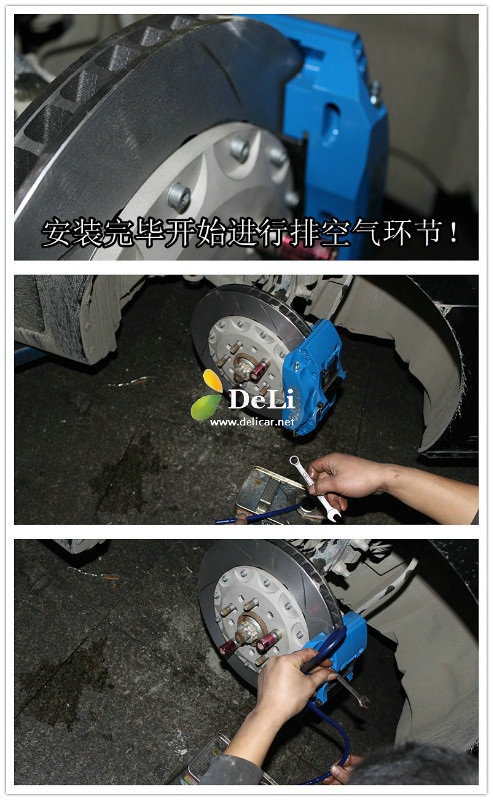 大連德利汽車改裝新款日產(chǎn)騏達(dá)1.6升級(jí)UPSOAR4p248鍛造剎車套裝