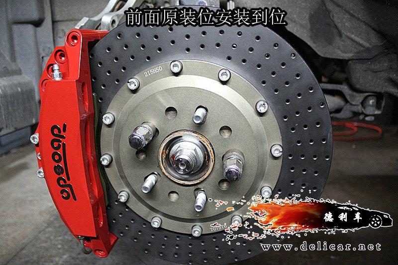 大連德利汽車改裝勁炫安裝UPSOAR前后剎車套裝作業(yè)