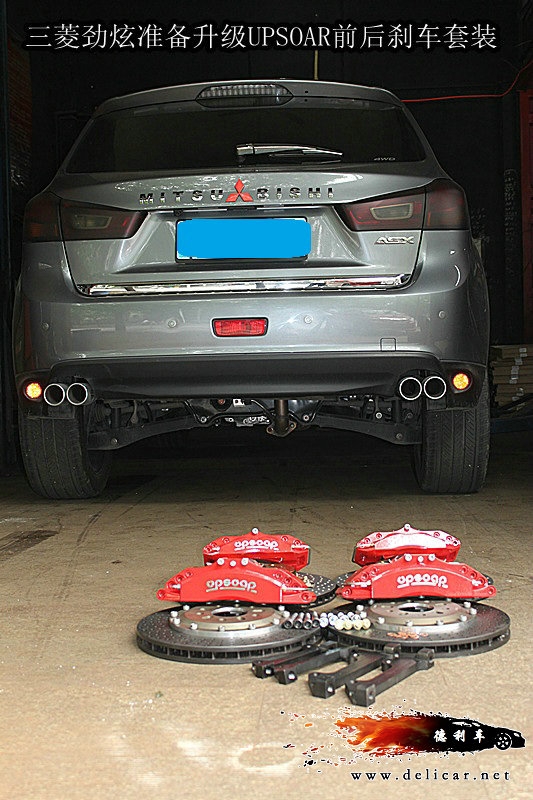大連德利汽車改裝勁炫安裝UPSOAR前后剎車套裝作業(yè)