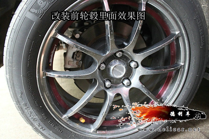 大連德利汽車改裝勁炫安裝UPSOAR前后剎車套裝作業(yè)