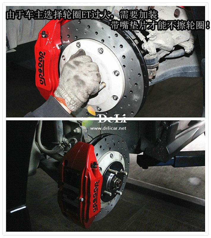 大連德利汽車改裝菱悅V3升級前剎車套裝作業(yè)圖