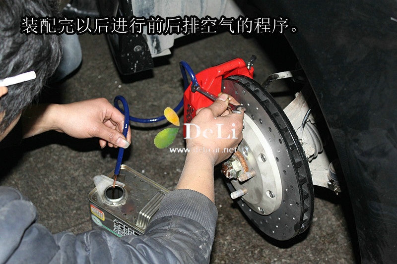 大連德利汽車改裝菱悅V3升級前剎車套裝作業(yè)圖