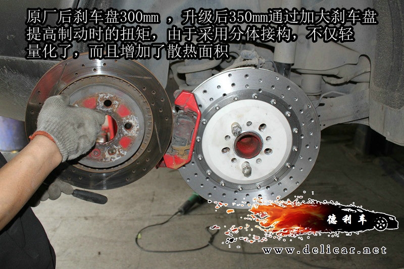 大連德利汽車改裝S80L改裝UPSOAR前后剎車套裝作業(yè)圖