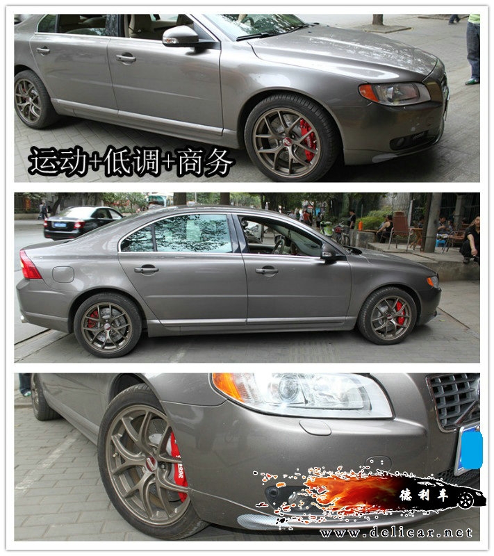 大連德利汽車改裝S80L改裝UPSOAR前后剎車套裝作業(yè)圖