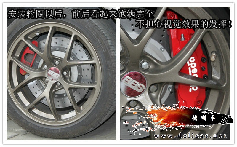 大連德利汽車改裝S80L改裝UPSOAR前后剎車套裝作業(yè)圖