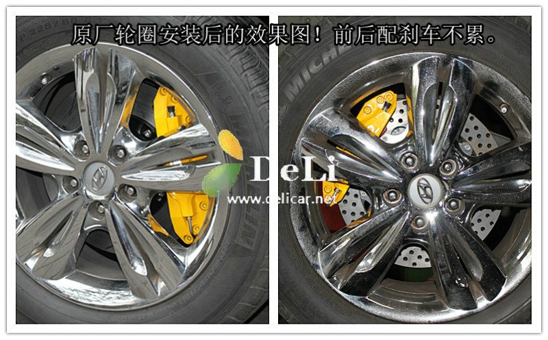 大連德利汽車改裝IX35二驅(qū)版升級前后剎車套裝作業(yè)圖