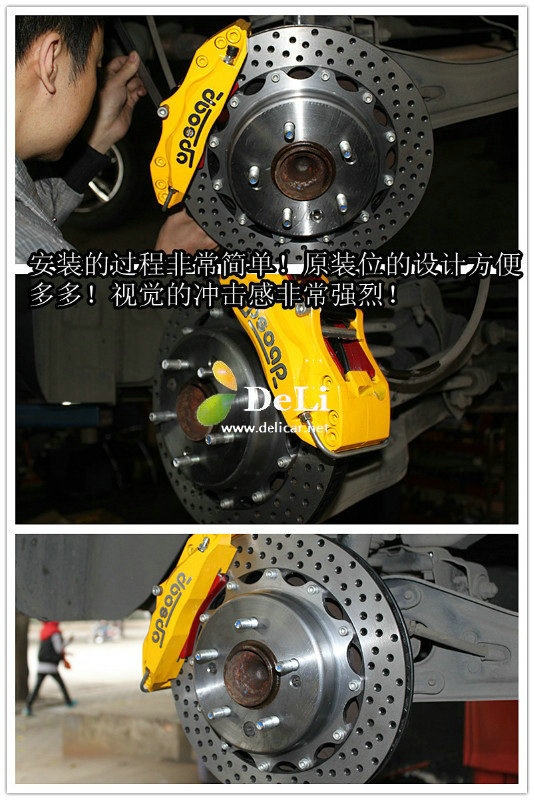 大連德利汽車改裝IX35二驅(qū)版升級前后剎車套裝作業(yè)圖