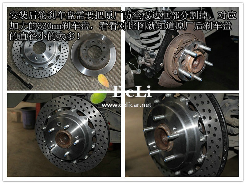 大連德利汽車改裝IX35二驅(qū)版升級前后剎車套裝作業(yè)圖