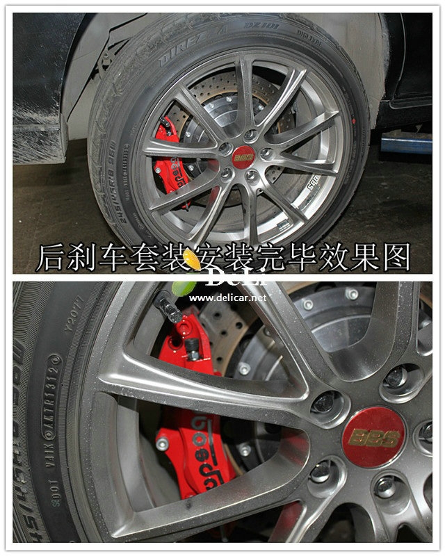 大連德利汽車改裝雅科斯加長版升級UPSOAR前后剎車套裝作業(yè)