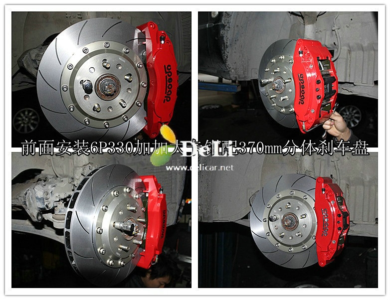 大連德利汽車改裝雅科斯加長版升級UPSOAR前后剎車套裝作業(yè)