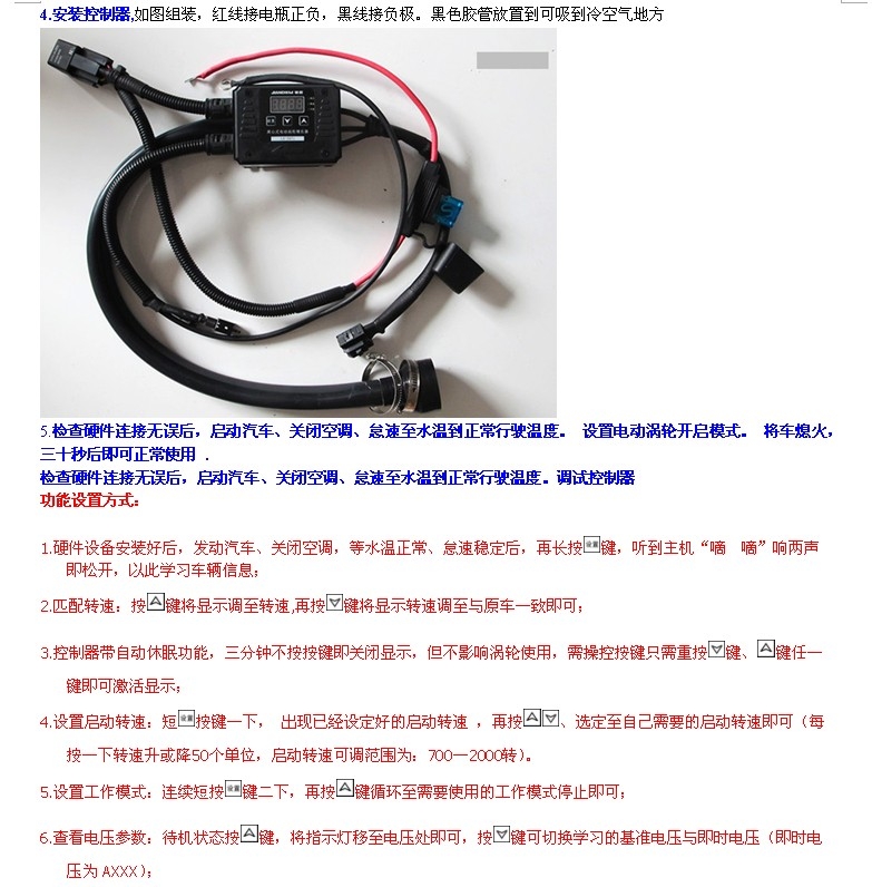 帕拉丁 鄭州日產(chǎn)皮卡D22 進氣改改 動力提升節(jié)油改裝加裝鍵程離心式電動渦輪增壓器