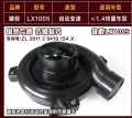 鍵程離心電動渦輪增壓器LX1005