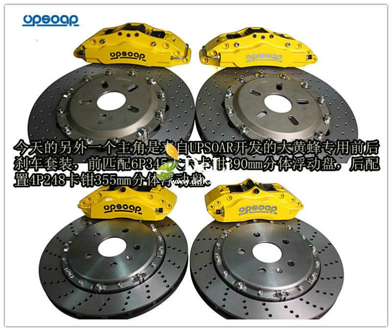 大連德利汽車改裝科邁羅變形記-升級(jí)前后剎車排氣作業(yè)