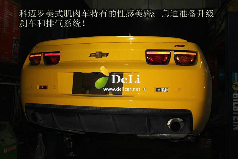 大連德利汽車改裝科邁羅變形記-升級(jí)前后剎車排氣作業(yè)