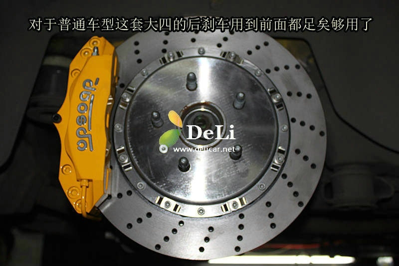 大連德利汽車改裝科邁羅變形記-升級(jí)前后剎車排氣作業(yè)