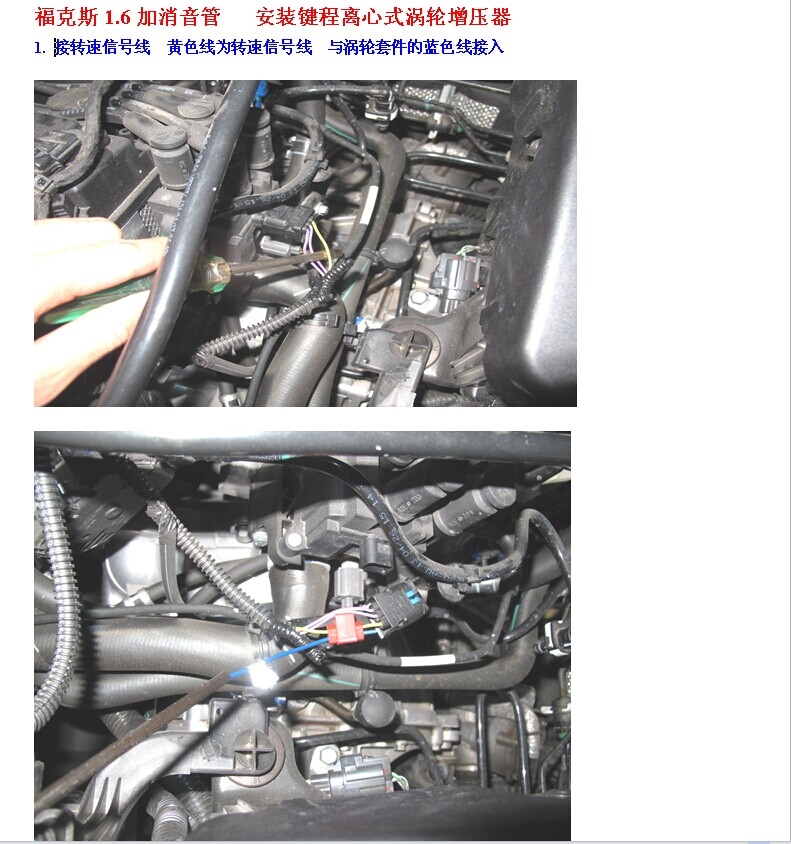 ?？怂辜友b鍵程離心式電動渦輪增壓器加消音管安裝案例