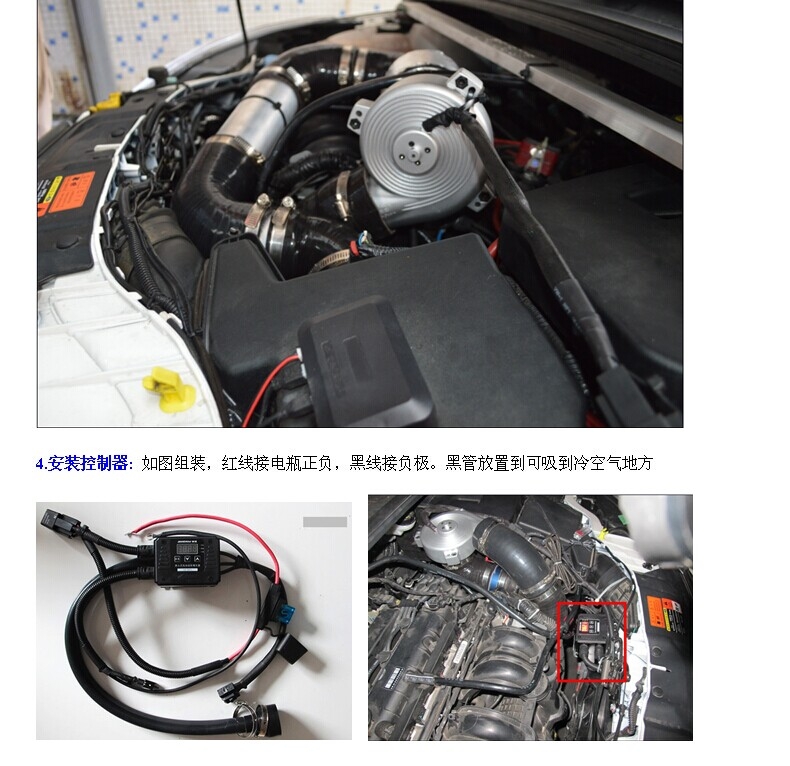 ?？怂辜友b鍵程離心式電動渦輪增壓器加消音管安裝案例