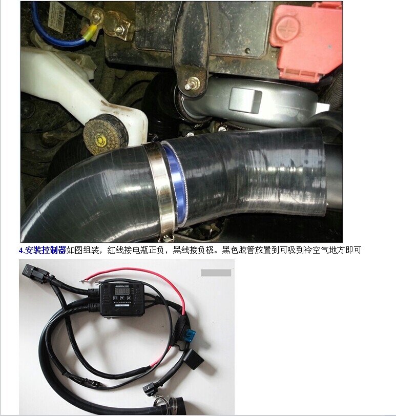 傳祺GA3動(dòng)力改裝之進(jìn)氣改裝加裝離心式電動(dòng)渦輪增壓器