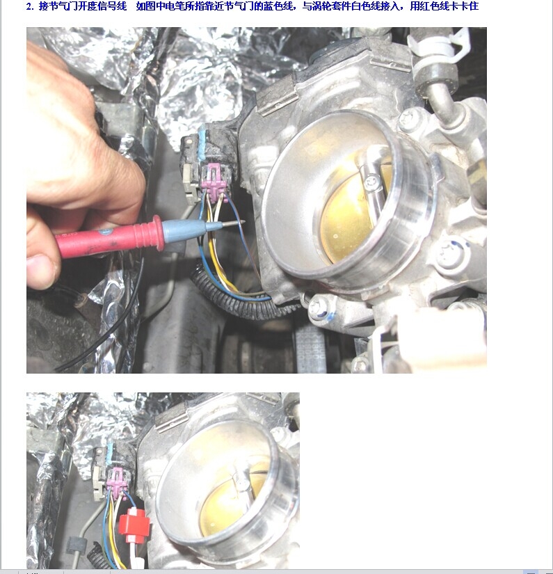 宝骏动力节油改装加装键程离心式涡轮增压器配涡轮消音管
