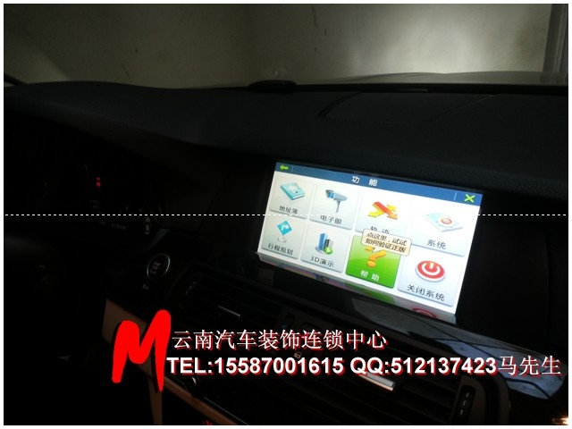 M-云南昆明14新款寶馬525LI原車小屏換原廠10.2寸大屏/升級(jí)凱立德DVD導(dǎo)航/倒車軌跡/倒車后視/無(wú)線藍(lán)牙免提電話/后座娛樂系統(tǒng)