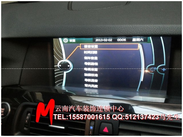M-云南昆明14新款寶馬525LI原車小屏換原廠10.2寸大屏/升級(jí)凱立德DVD導(dǎo)航/倒車軌跡/倒車后視/無(wú)線藍(lán)牙免提電話/后座娛樂系統(tǒng)