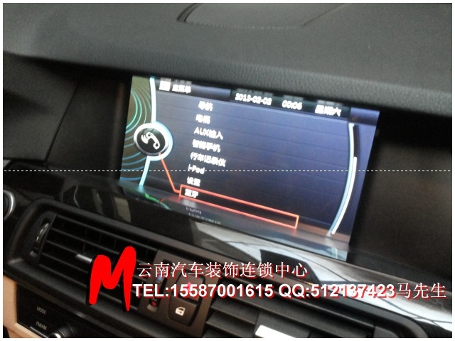 M-云南昆明14新款寶馬525LI原車小屏換原廠10.2寸大屏/升級(jí)凱立德DVD導(dǎo)航/倒車軌跡/倒車后視/無(wú)線藍(lán)牙免提電話/后座娛樂系統(tǒng)