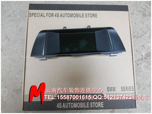 M-云南昆明14新款寶馬525LI原車小屏換原廠10.2寸大屏/升級(jí)凱立德DVD導(dǎo)航/倒車軌跡/倒車后視/無(wú)線藍(lán)牙免提電話/后座娛樂系統(tǒng)