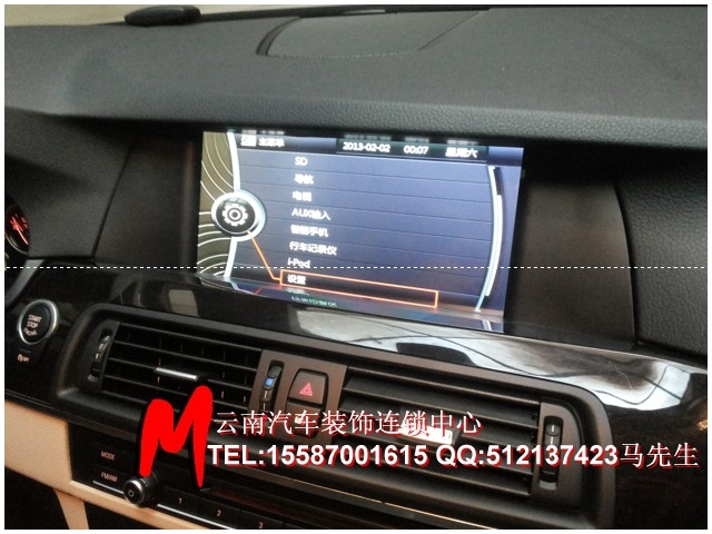 M-云南昆明14新款寶馬525LI原車小屏換原廠10.2寸大屏/升級(jí)凱立德DVD導(dǎo)航/倒車軌跡/倒車后視/無(wú)線藍(lán)牙免提電話/后座娛樂系統(tǒng)