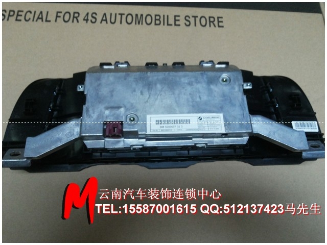 M-云南昆明14新款寶馬525LI原車小屏換原廠10.2寸大屏/升級(jí)凱立德DVD導(dǎo)航/倒車軌跡/倒車后視/無(wú)線藍(lán)牙免提電話/后座娛樂系統(tǒng)