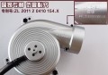 鍵程離心式全金屬電動渦輪增壓器LX2008 (9)