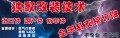櫥窗3