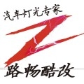 店鋪素材