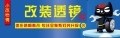 櫥窗2