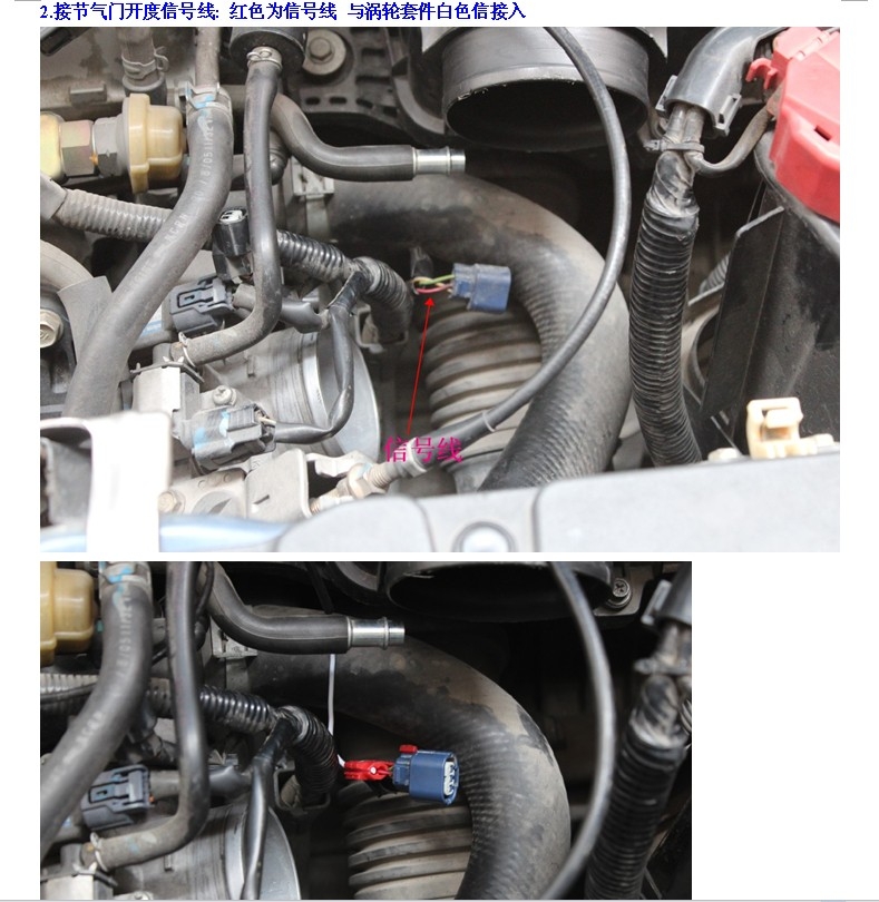 本田CRV 05款  进气改改 动力提升节油改装加装键程离心式电动涡轮增压器