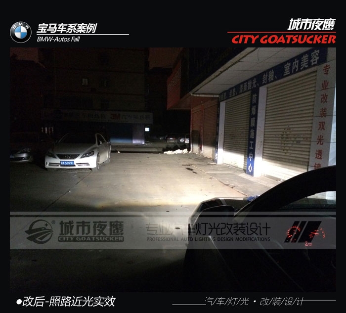 湖南長沙專業(yè)汽車燈光改裝升級寶馬116i改燈低配升級高配大燈天使眼