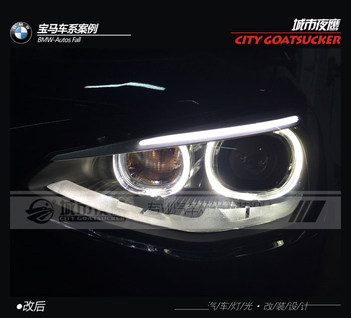 湖南長沙專業(yè)汽車燈光改裝升級寶馬116i改燈低配升級高配大燈天使眼