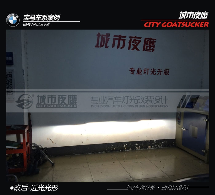湖南長沙專業(yè)汽車燈光改裝升級寶馬116i改燈低配升級高配大燈天使眼