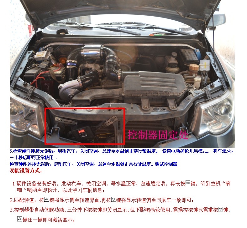 五菱宏光　 進(jìn)氣改改 動(dòng)力提升節(jié)油改裝加裝鍵程離心式電動(dòng)渦輪增壓器