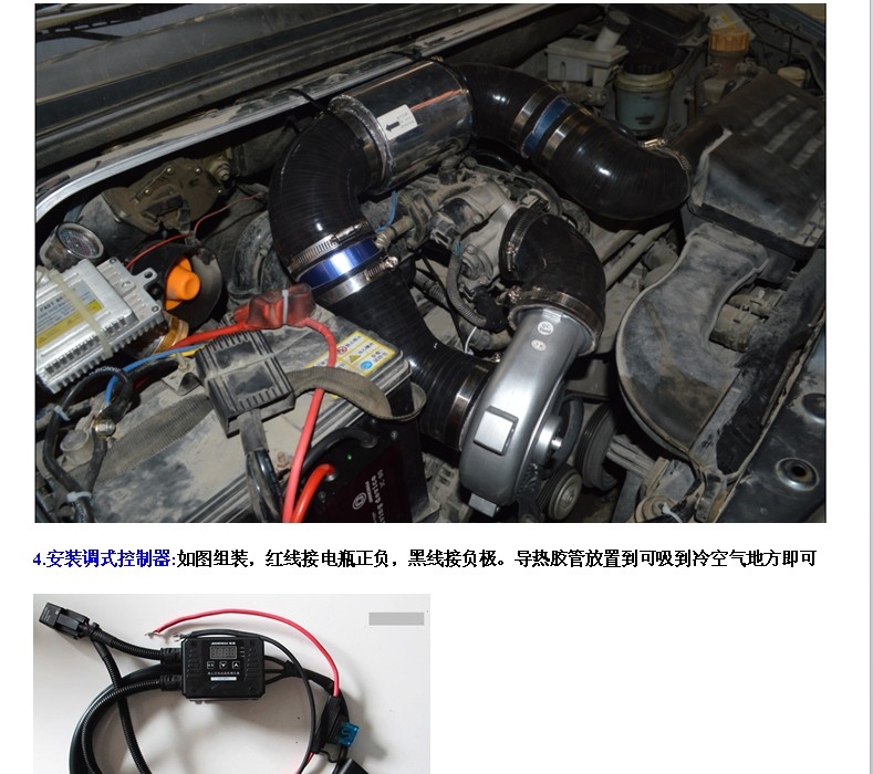 五菱宏光　 進(jìn)氣改改 動(dòng)力提升節(jié)油改裝加裝鍵程離心式電動(dòng)渦輪增壓器