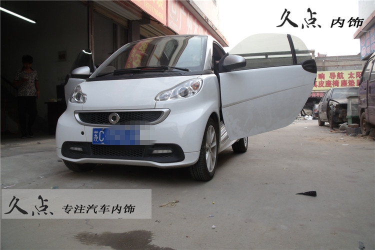 【久點內(nèi)飾】Smart內(nèi)飾升級計劃