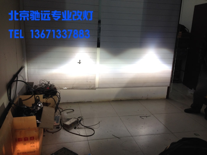 北京改燈 天使眼 日行燈 氙氣燈 改裝店 馳遠(yuǎn)改燈