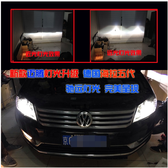 北京改燈 天使眼 日行燈 氙氣燈 改裝店 馳遠(yuǎn)改燈