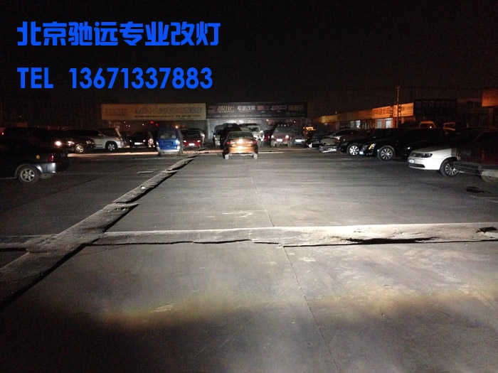 北京改燈 天使眼 日行燈 氙氣燈 改裝店 馳遠(yuǎn)改燈