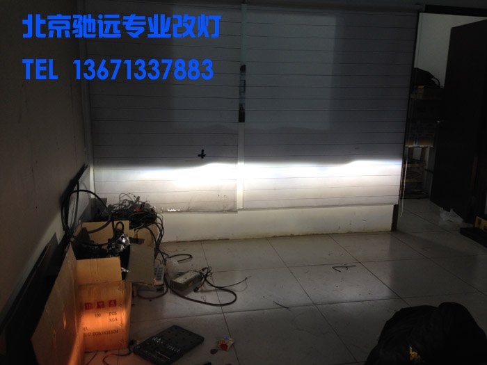 北京改燈 天使眼 日行燈 氙氣燈 改裝店 馳遠(yuǎn)改燈