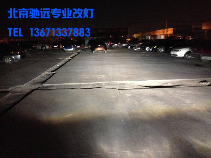 北京改燈 天使眼 日行燈 氙氣燈 改裝店 馳遠(yuǎn)改燈