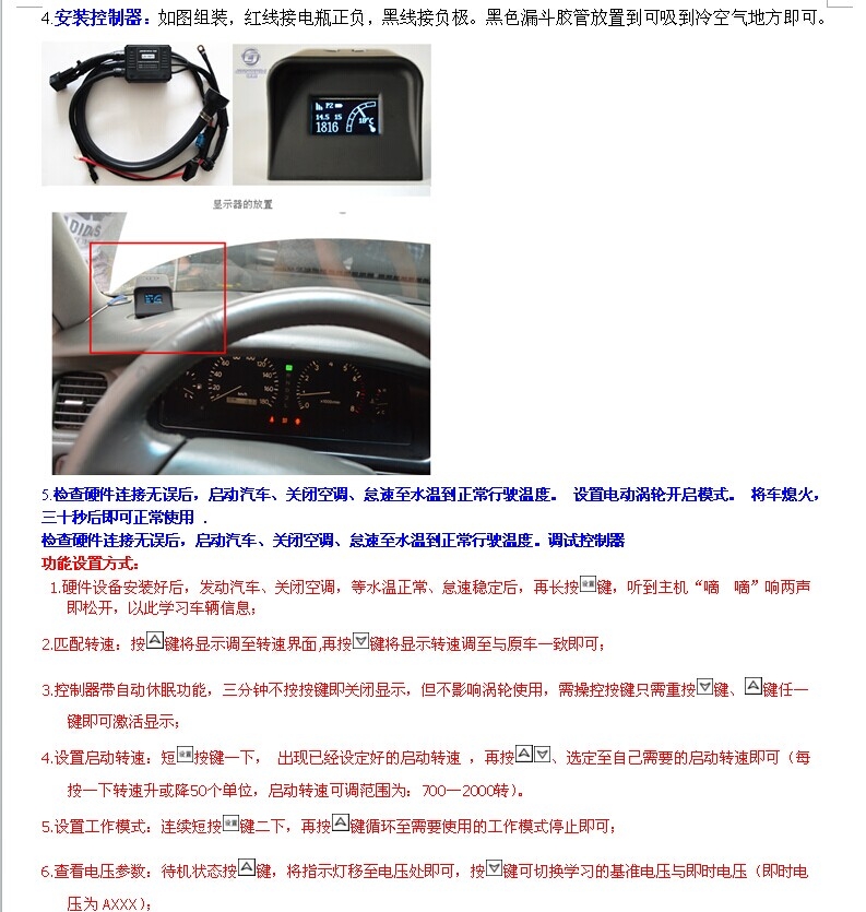 比亞迪F0進(jìn)氣改裝 動(dòng)力升級(jí)安裝鍵程離心式電動(dòng)渦輪增壓器