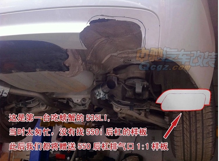 寶馬GT535I改裝550i尾喉GT528排氣方嘴 尾唇530LI方口BMW 5系后唇